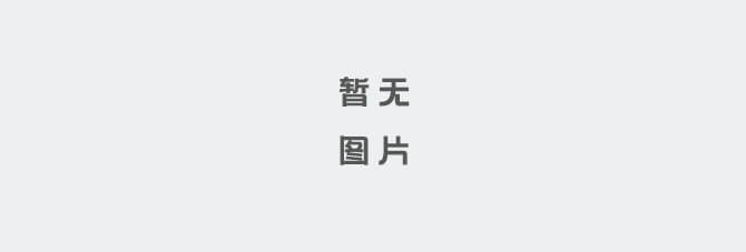 一个多少小时，漫长的等车路程